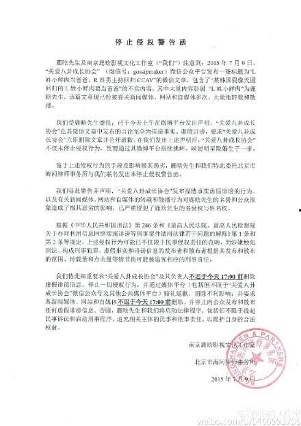 律师函最新爆料,揭露惊人内幕，真相即将浮出水面！