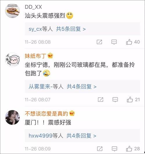 台湾今天最新爆料视频,惊人内幕曝光! 第2张 台湾今天最新爆料视频,惊人内幕曝光! 第2张